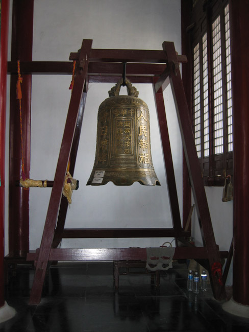 Bell